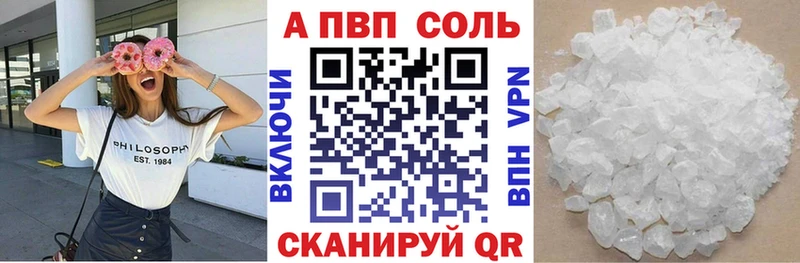 Хочу наркоту Астрахань COCAIN blacksprut зеркало Гашиш Марихуана АМФ МЕФ Альфа ПВП