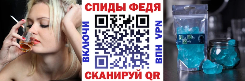 АМФ Premium  закладка  Астрахань 