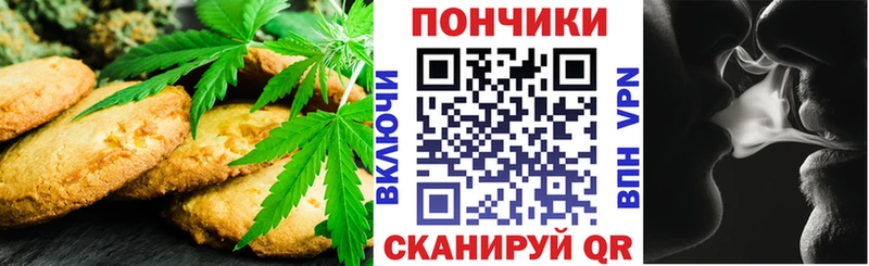 hydra как войти  Астрахань  Печенье с ТГК конопля 