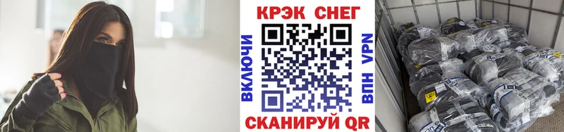 КОКАИН Эквадор  закладки  мориарти наркотические препараты  Астрахань 