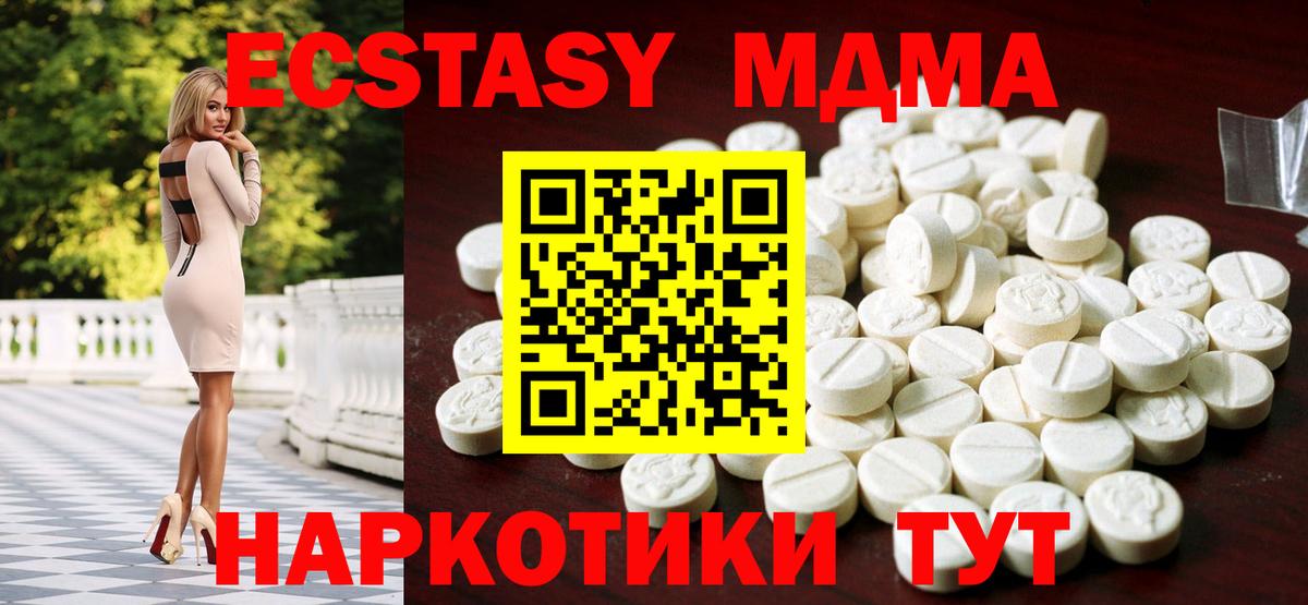 Купить наркотик  Конопля  Астрахань  Вход с VPN  Лсд 25  Меф кристаллы  Гашиш 