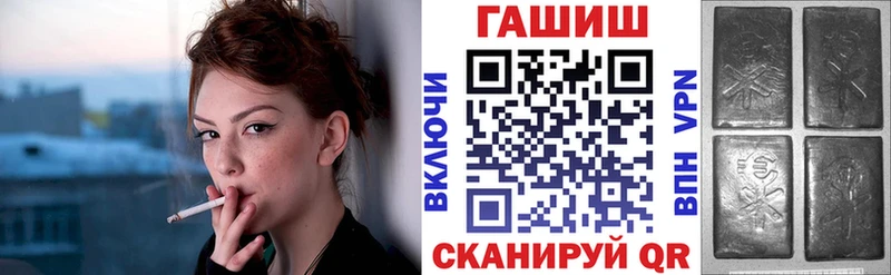 ГАШИШ Изолятор  Астрахань 