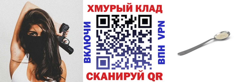 ссылка на мегу ССЫЛКА  где купить наркоту  Астрахань  Героин Афган 