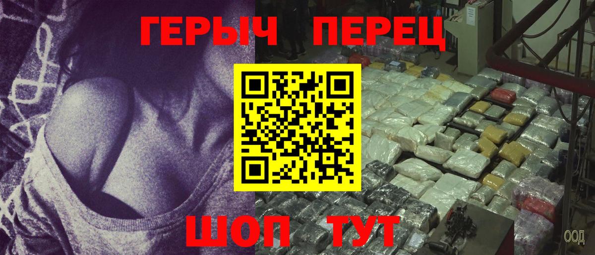 ГЕРОИН Афган  ГЕРОИН  Астрахань  Вход с VPN 