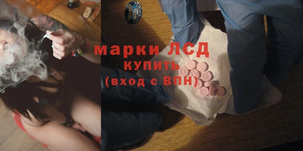 кокаин перу Семилуки