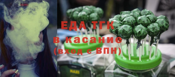 кокаин перу Семилуки