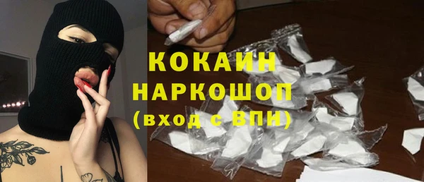 MDMA Балабаново