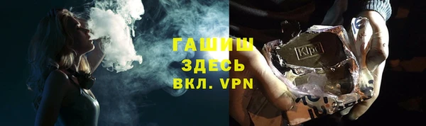 кокаин перу Семилуки
