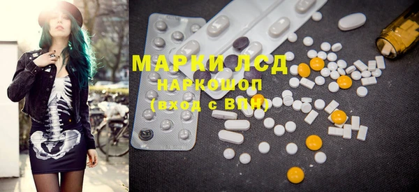 PSILOCYBIN Семёнов