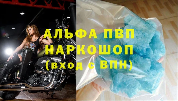 скорость mdpv Сатка