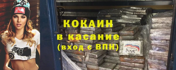 кокаин перу Семилуки