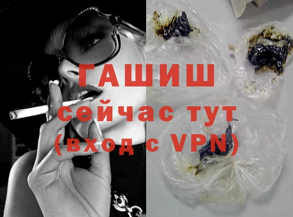 дживик Балахна