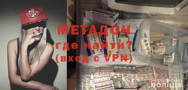 MDMA Балабаново