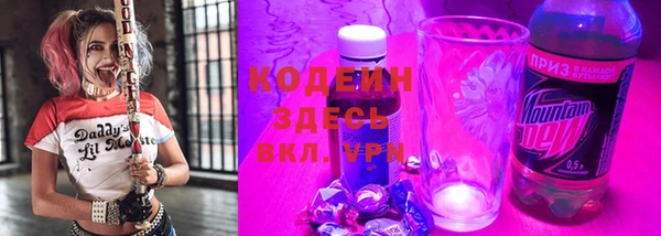 метадон Саяногорск