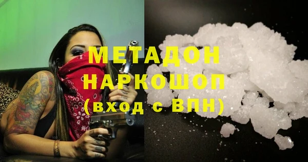 MDMA Балабаново