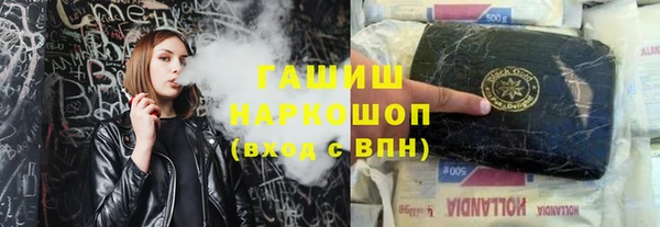 кокаин перу Семилуки