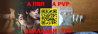 соль курить ск Апрелевка