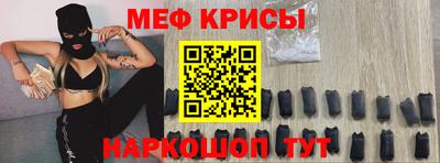 мефедрон мука Апшеронск