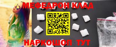 соль курить ск Апрелевка