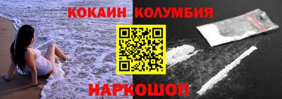 соль курить ск Апрелевка
