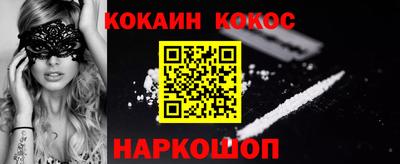 молекула духа Аргун