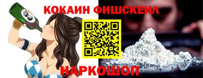 СК Апшеронск