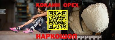 соль курить ск Апрелевка