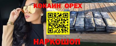 амфетамин Аргун