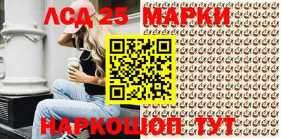 амфетамин Аргун