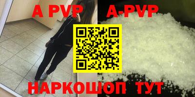 мефедрон мука Апшеронск