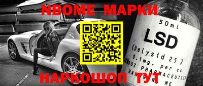 СК Апшеронск