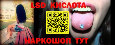 мефедрон мука Апшеронск