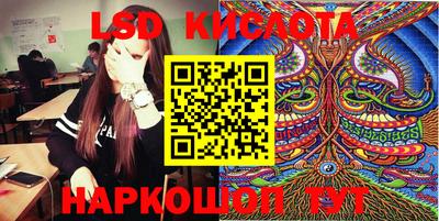 прущие крисы Апрелевка