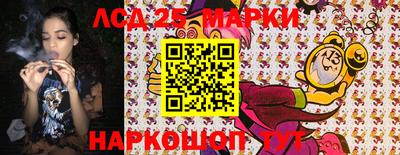 молекула духа Аргун