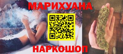 молекула духа Аргун