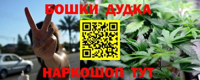 мефедрон мука Апшеронск