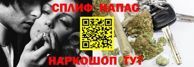 мефедрон мука Апшеронск