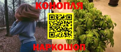 соль курить ск Апрелевка