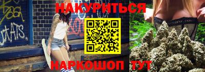 соль курить ск Апрелевка