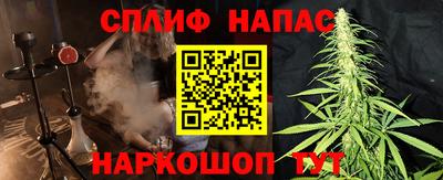 молекула духа Аргун