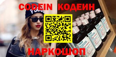 соль курить ск Апрелевка