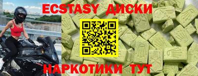 мефедрон мука Апшеронск