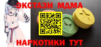 мефедрон мука Апшеронск