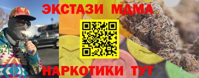 мефедрон мука Апшеронск