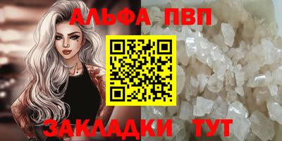 мефедрон мука Апшеронск