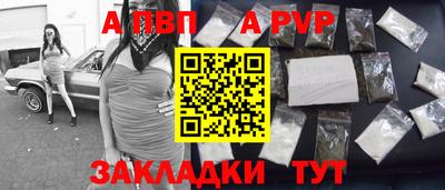 молекула духа Аргун