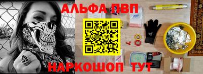 молекула духа Аргун