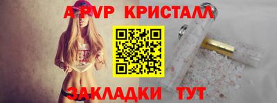 амфетамин Аргун