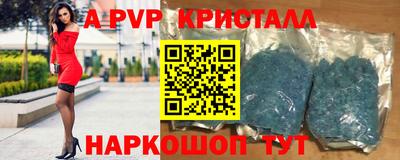 молекула духа Аргун