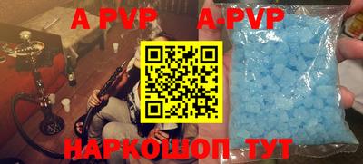 мефедрон мука Апшеронск